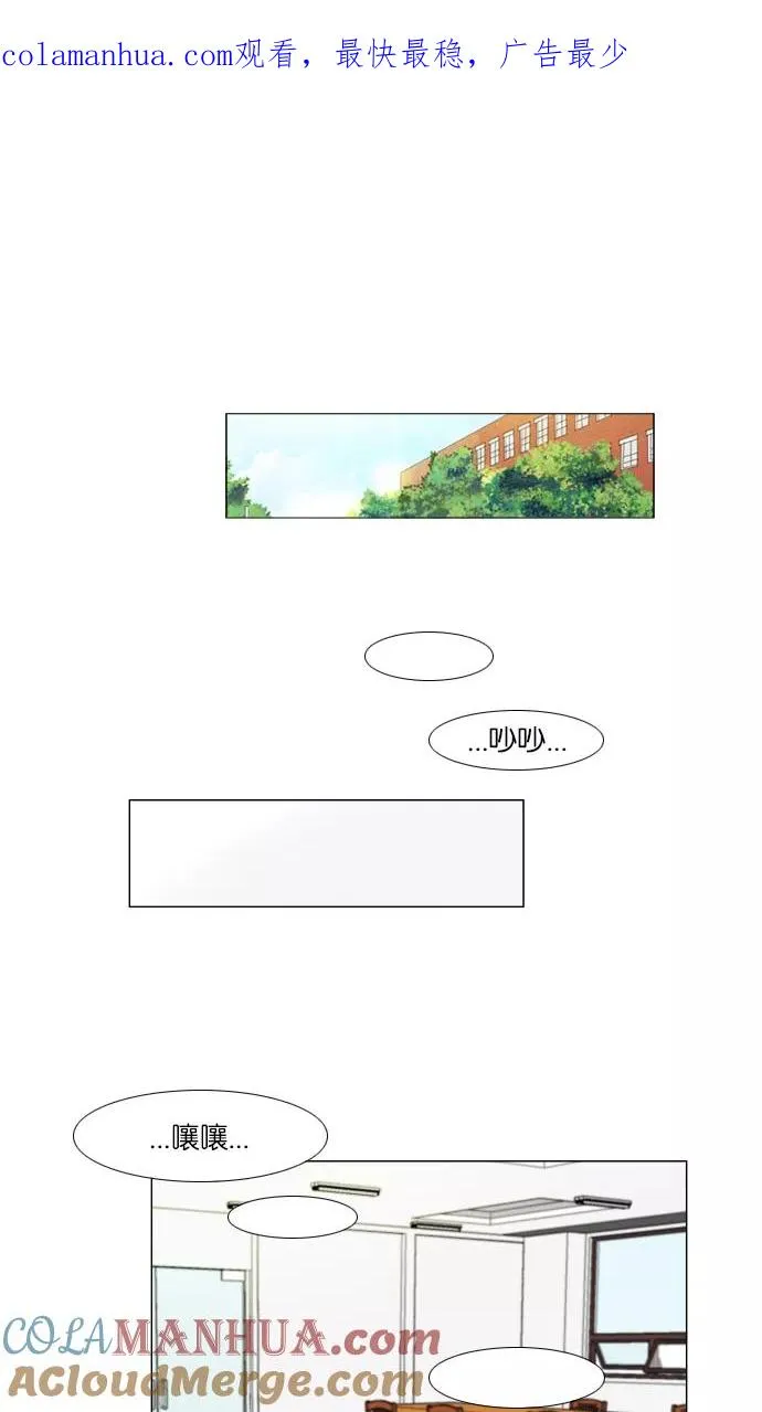 鬼新娘电影漫画,第22话1图