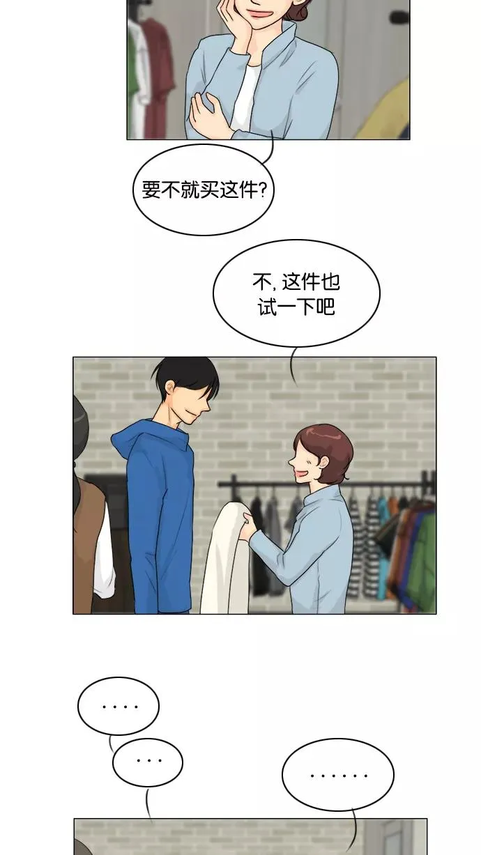 鬼新娘电影漫画,第100话5图