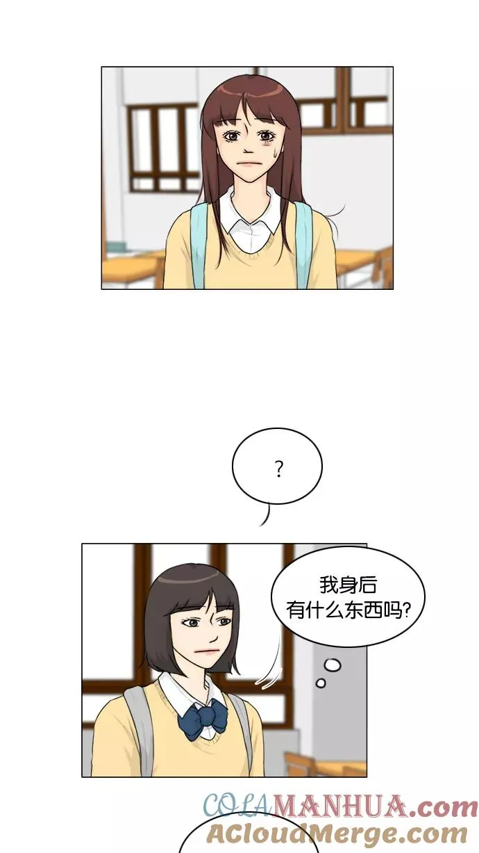 鬼新娘电影漫画,第124话4图