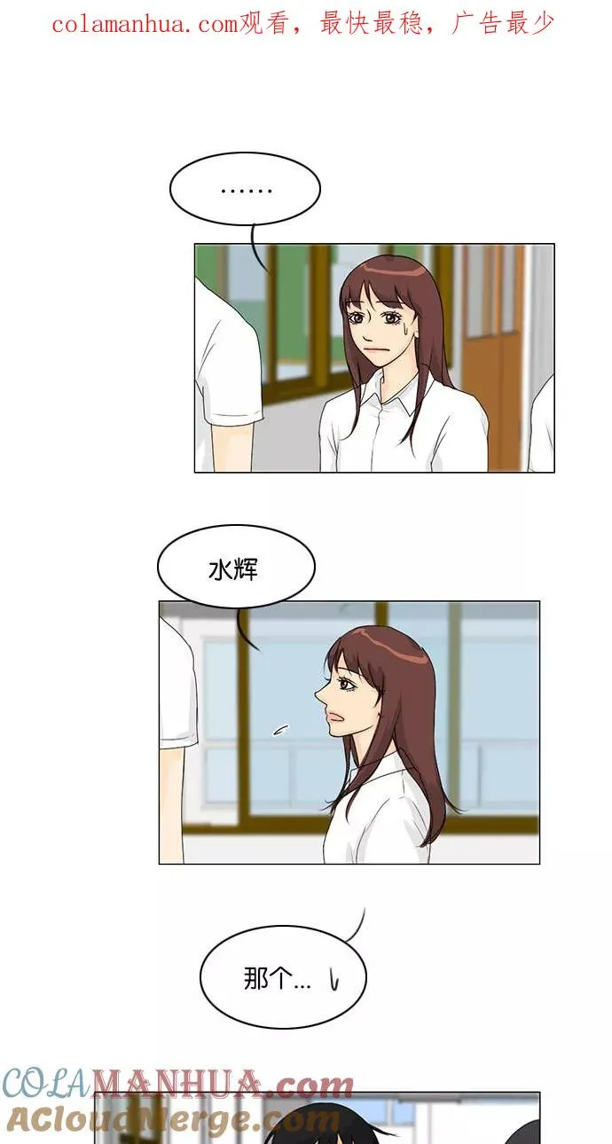 鬼新娘电影漫画,第41话1图