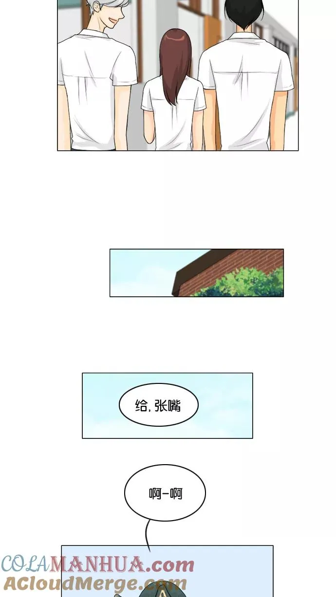 鬼新娘电影漫画,第46话5图