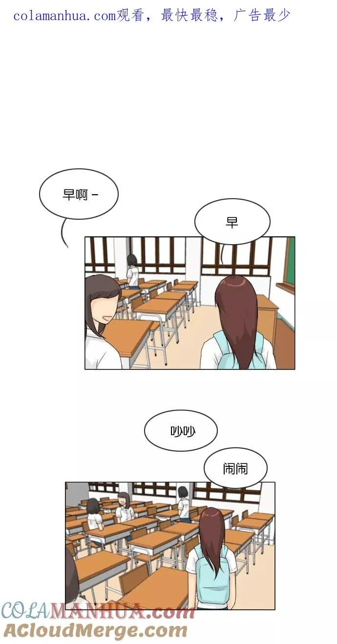 鬼新娘电影漫画,第61话1图