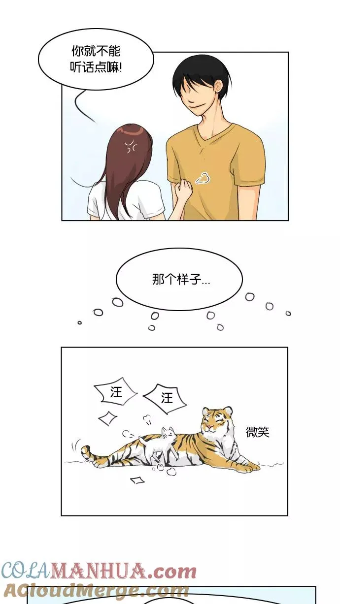 鬼新娘电影漫画,第53话2图