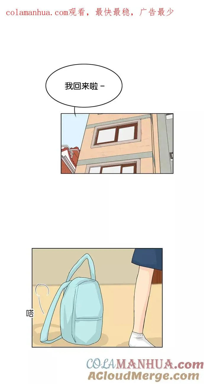 鬼新娘电影漫画,第38话1图