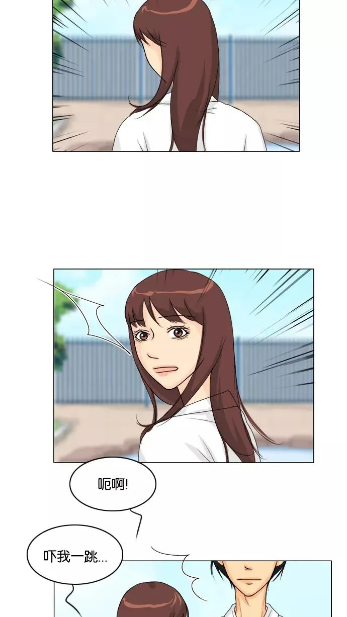 鬼新娘电影漫画,第44话2图