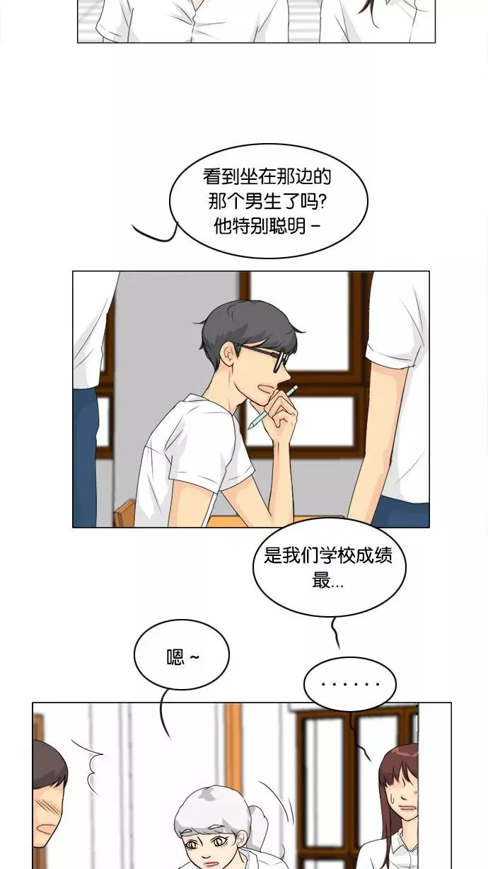 鬼新娘电影漫画,第56话2图
