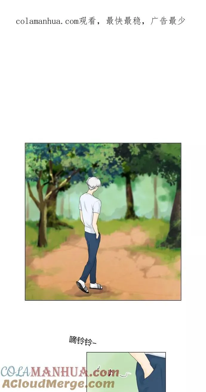 鬼新娘电影漫画,第20话1图