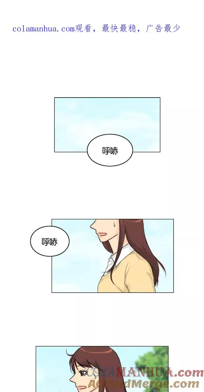 鬼新娘电影漫画,第123话1图