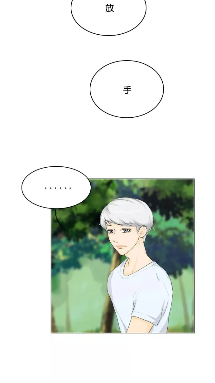 鬼新娘电影漫画,第21话5图