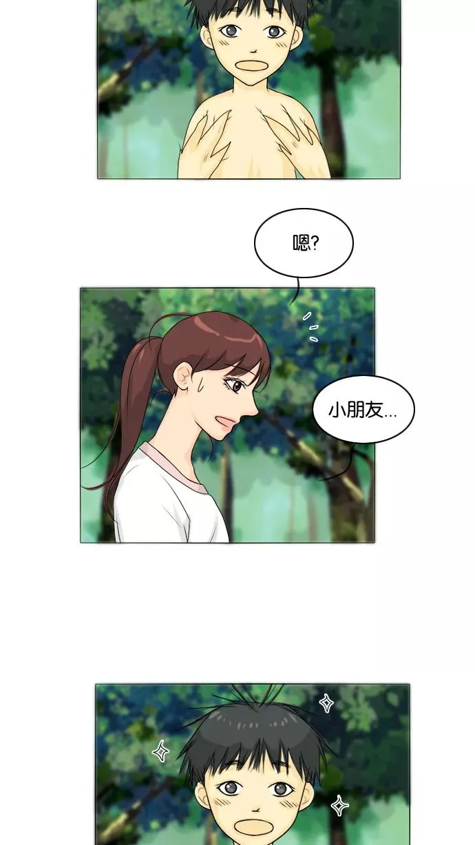 鬼新娘电影漫画,第50话2图