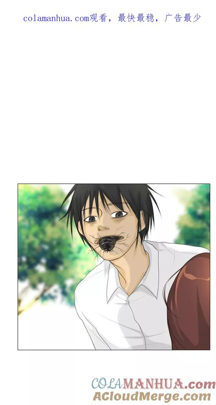 鬼新娘电影漫画,第26话1图