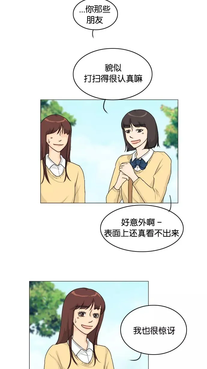 鬼新娘电影漫画,第96话3图