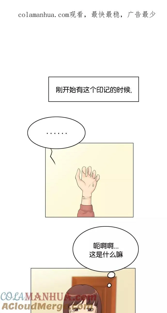 鬼新娘电影漫画,第17话1图