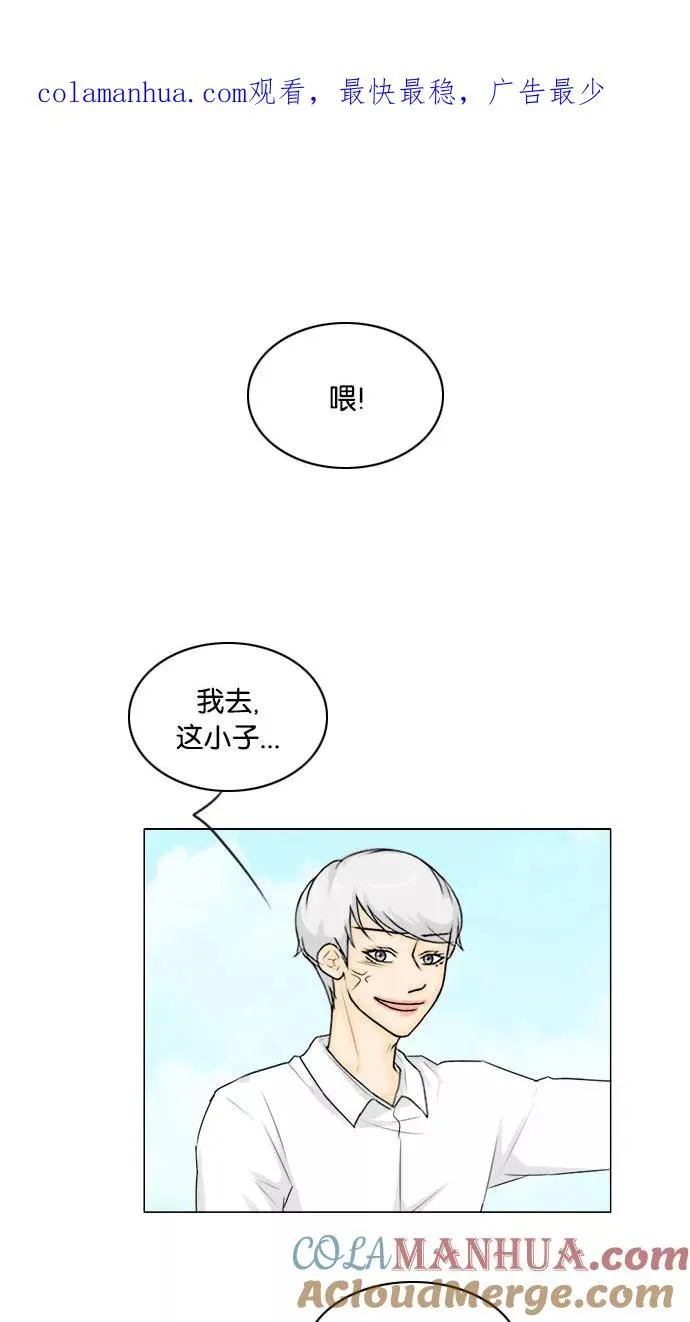 鬼新娘电影漫画,第112话1图