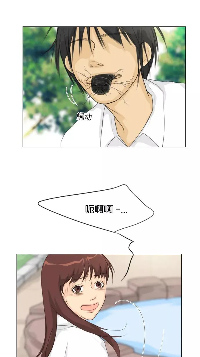 鬼新娘电影漫画,第26话2图