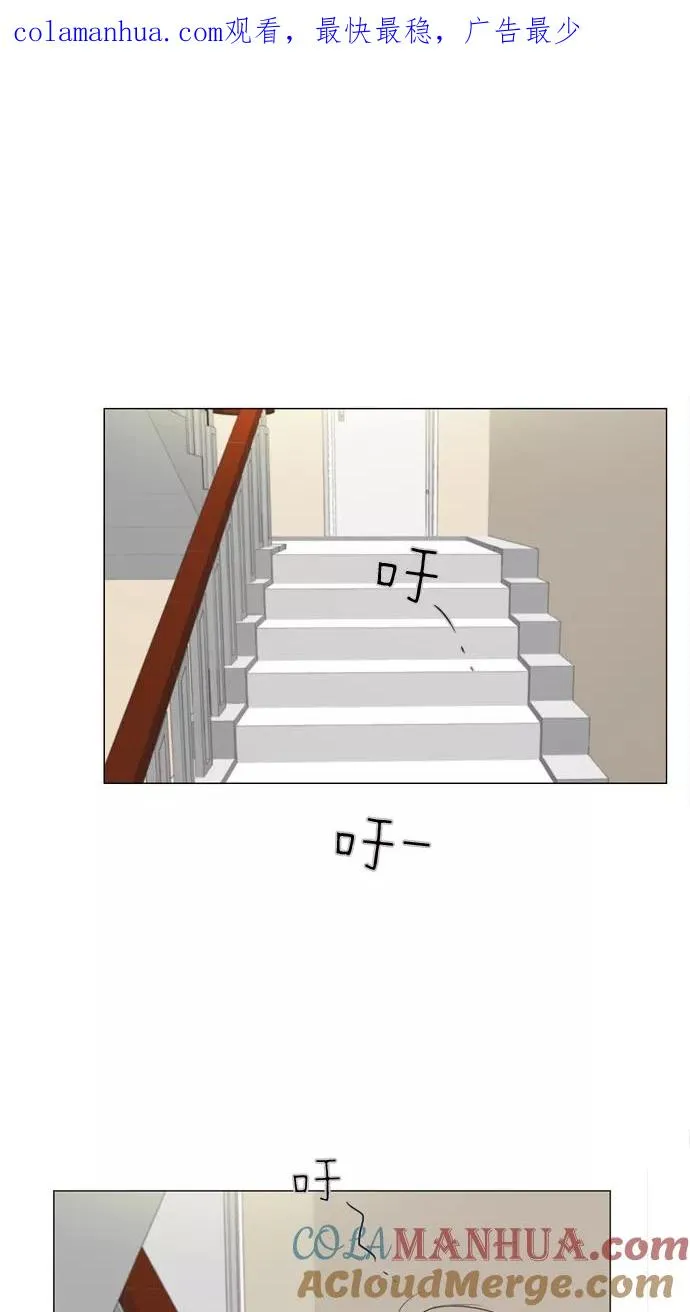 鬼新娘电影漫画,第5话1图