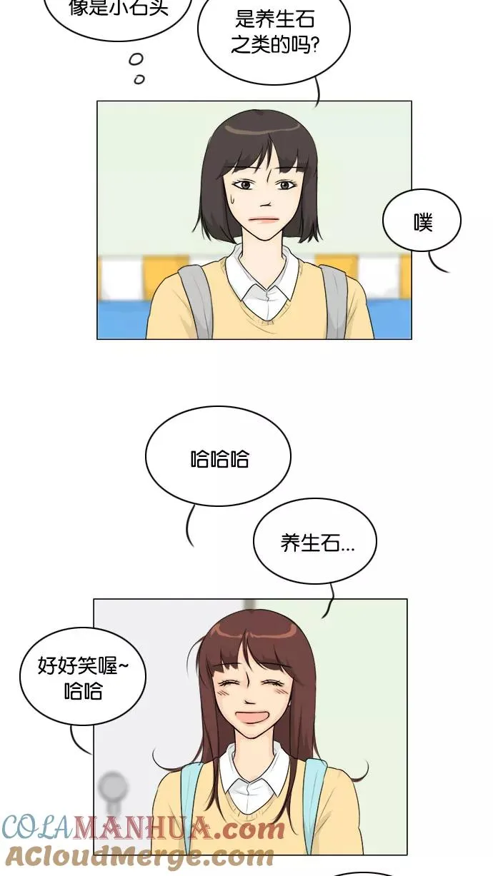 鬼新娘电影漫画,第127话5图