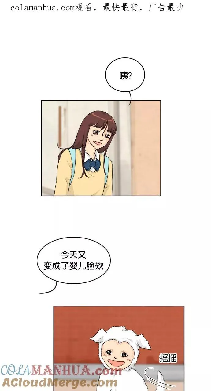 鬼新娘电影漫画,第103话1图