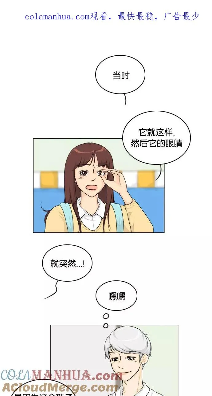 鬼新娘电影漫画,第127话1图