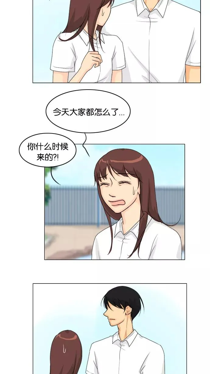 鬼新娘电影漫画,第44话3图
