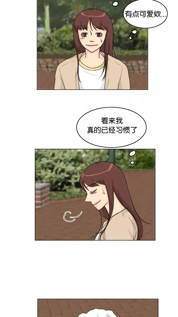 鬼新娘电影漫画,第101话5图