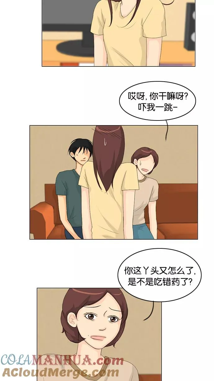 鬼新娘电影漫画,第34话4图
