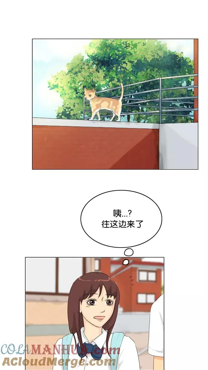 鬼新娘电影漫画,第28话4图