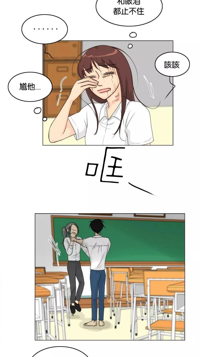 鬼新娘电影漫画,第68话2图