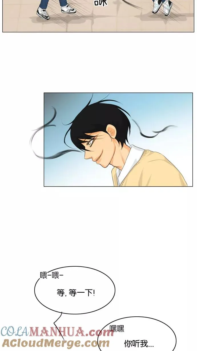 鬼新娘电影漫画,第11话5图