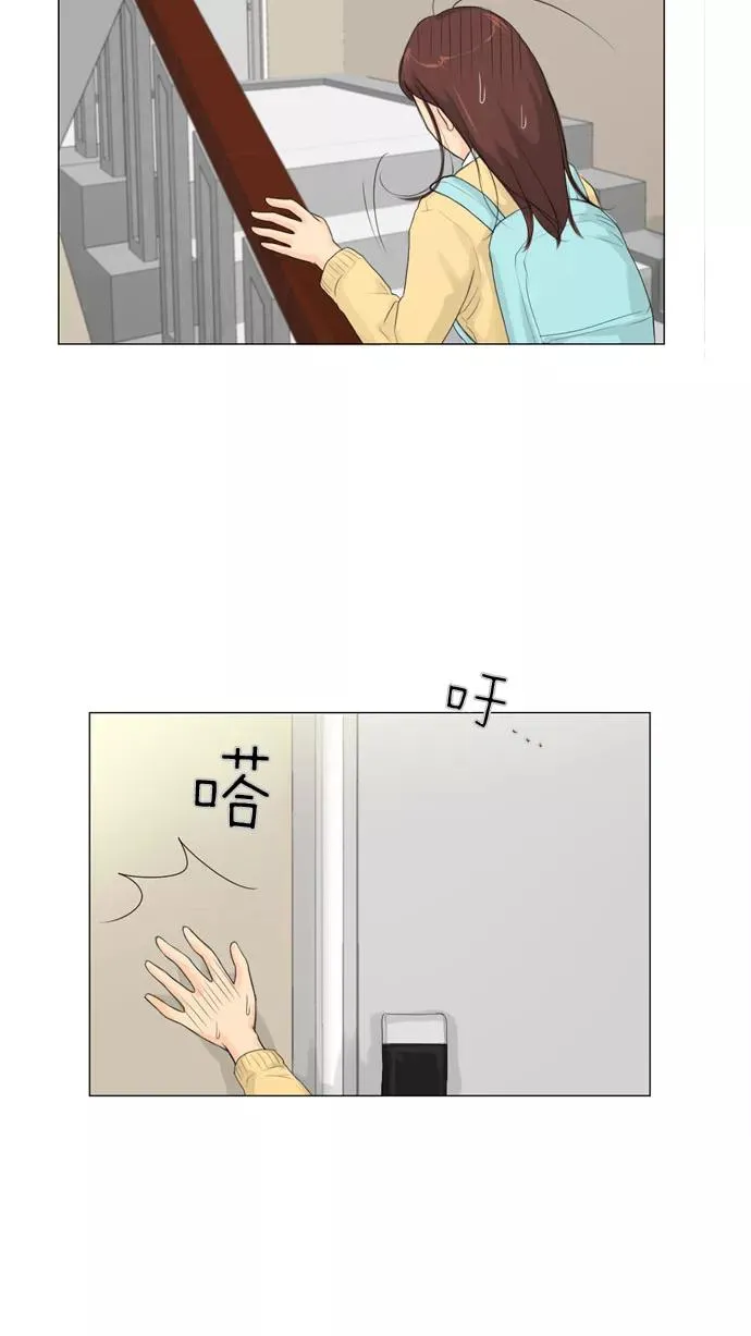 鬼新娘电影漫画,第5话2图