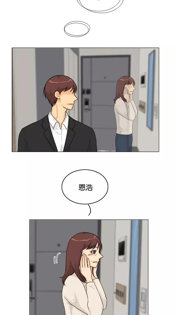鬼新娘电影漫画,第134话5图