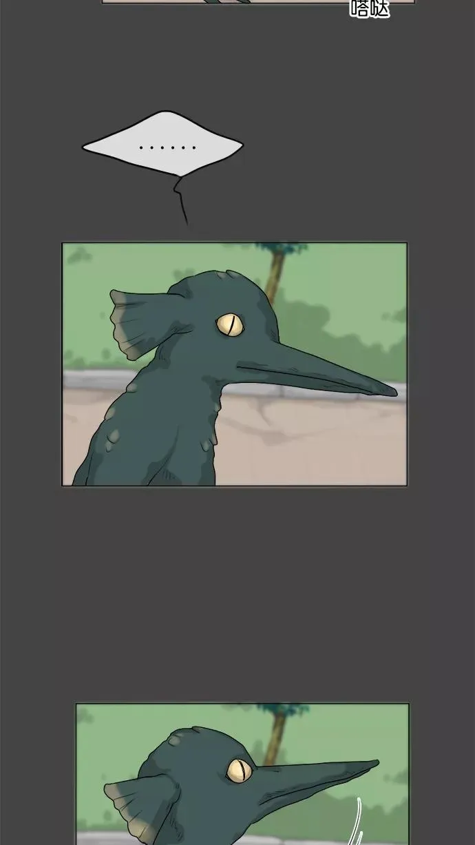 鬼新娘电影漫画,第88话2图