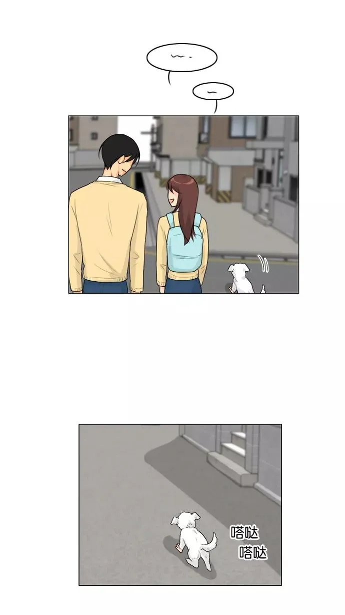 鬼新娘电影漫画,第103话5图