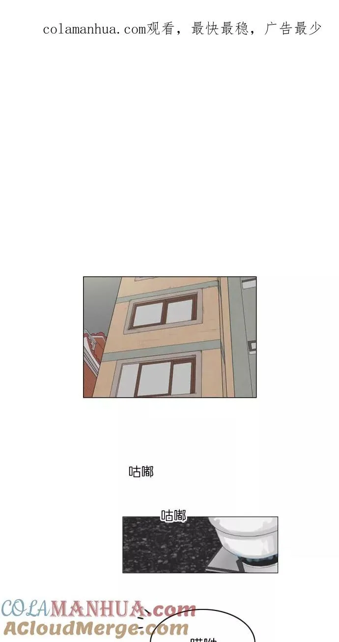 鬼新娘电影漫画,第8话1图