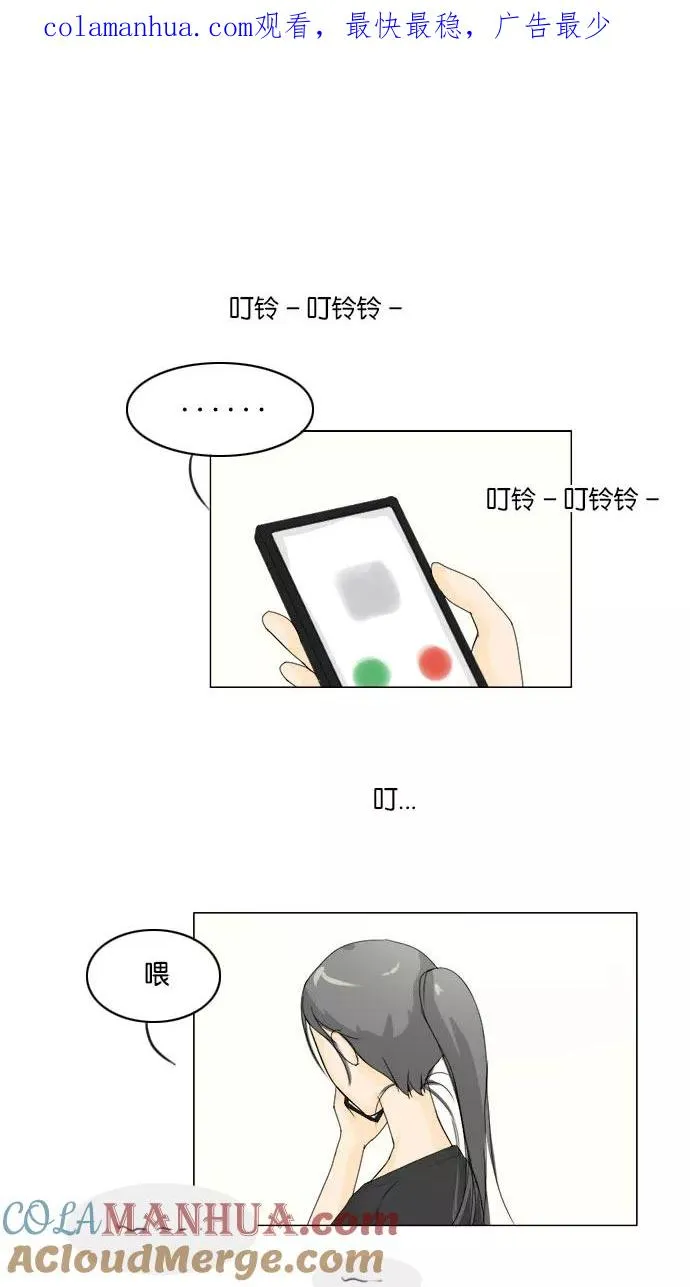 鬼新娘电影漫画,第64话1图