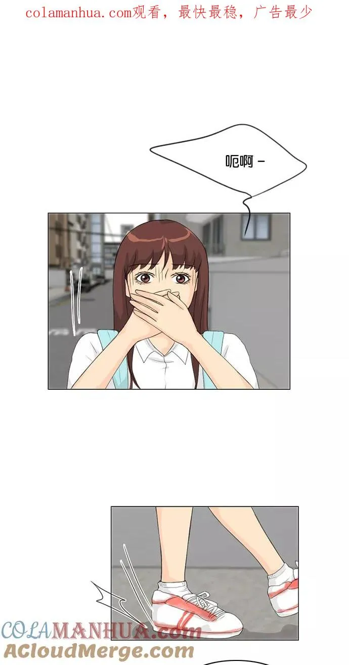 鬼新娘电影漫画,第35话1图