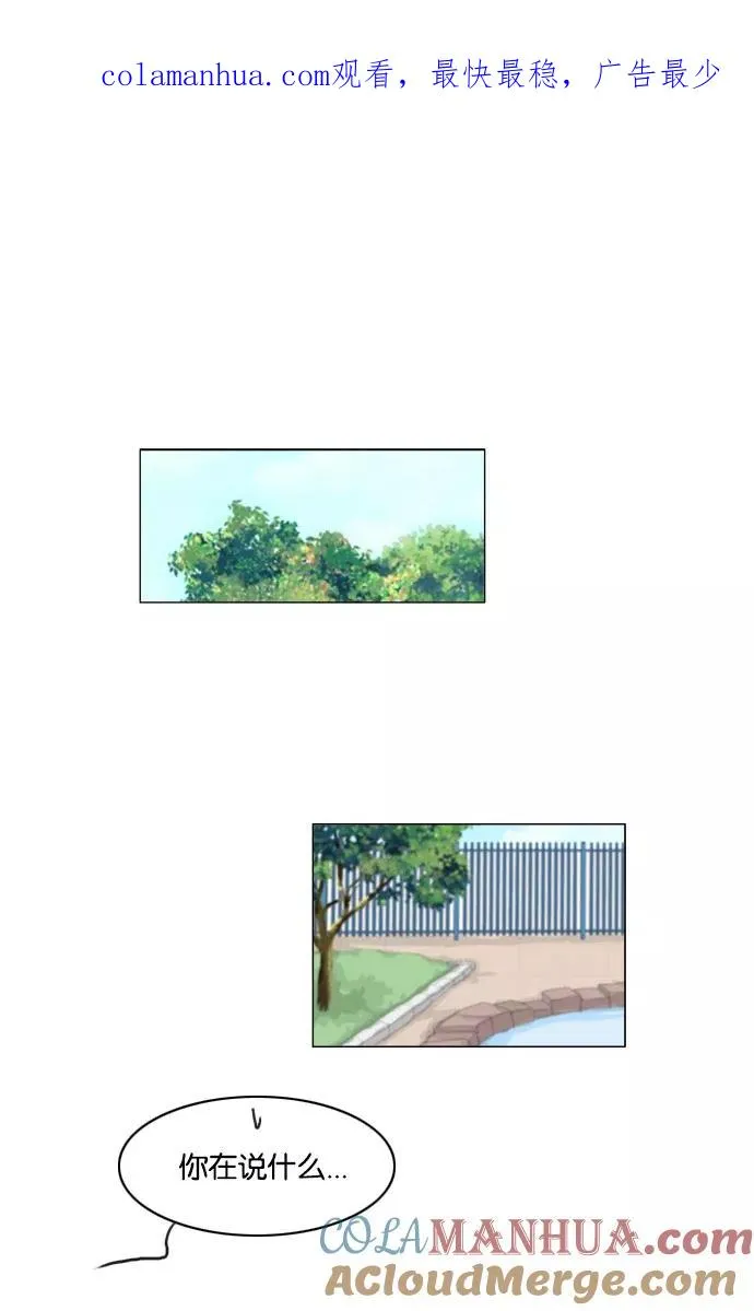 鬼新娘电影漫画,第43话1图