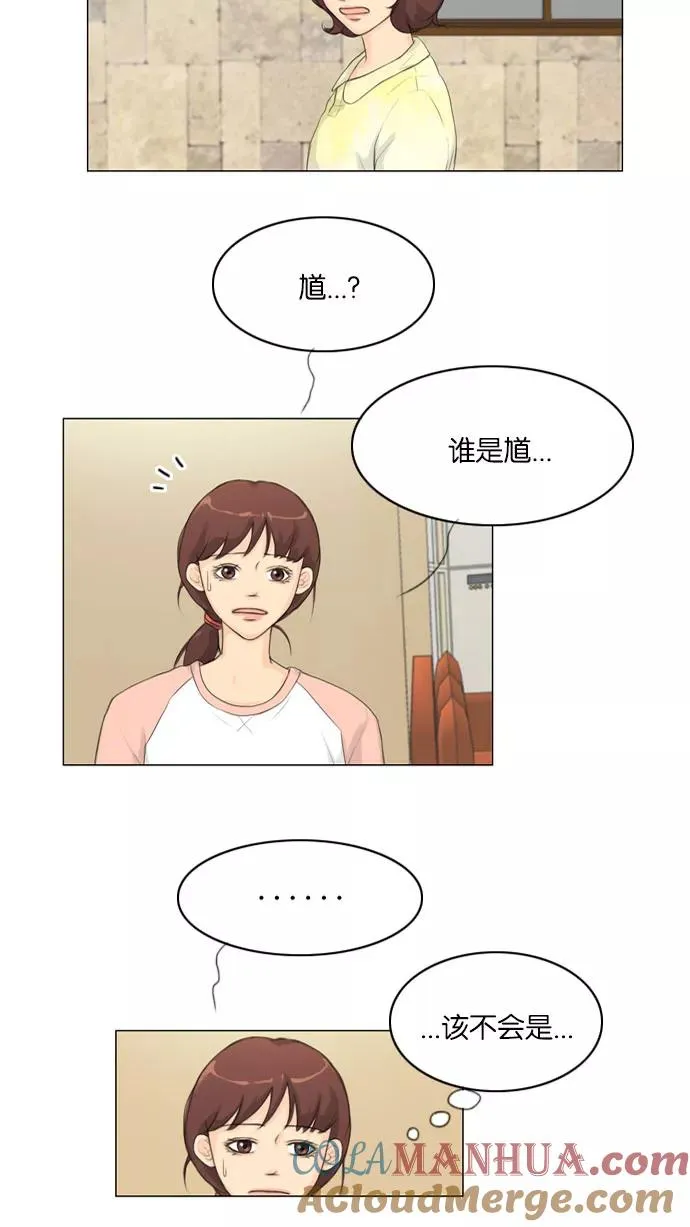 鬼新娘电影漫画,第8话5图
