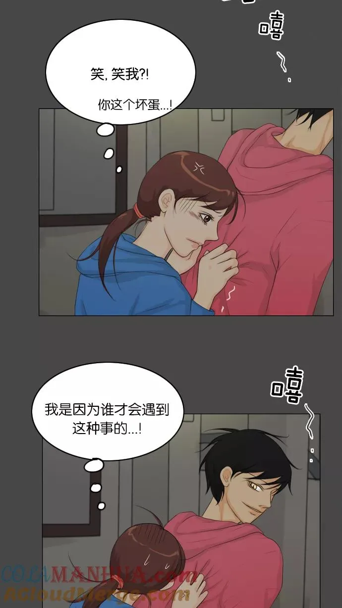 鬼新娘电影漫画,第9话4图