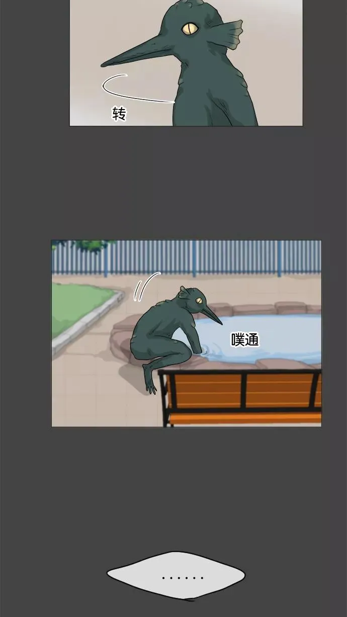 鬼新娘电影漫画,第88话5图