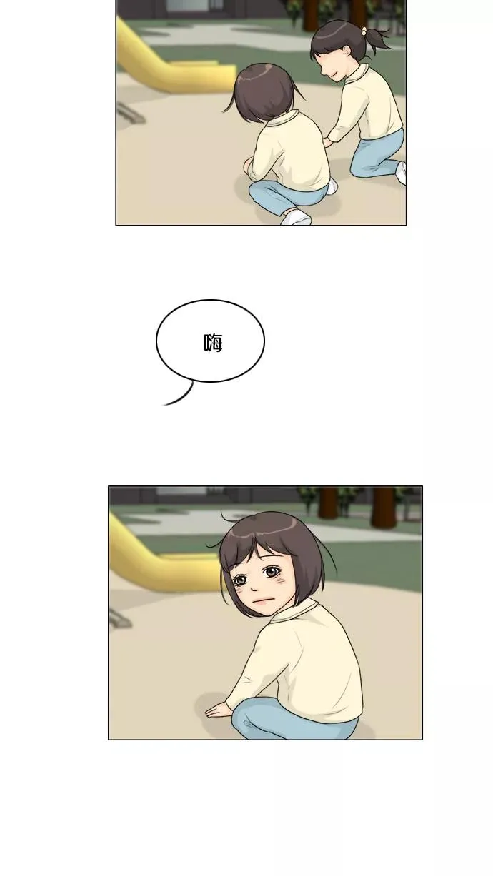 鬼新娘电影漫画,后记4图