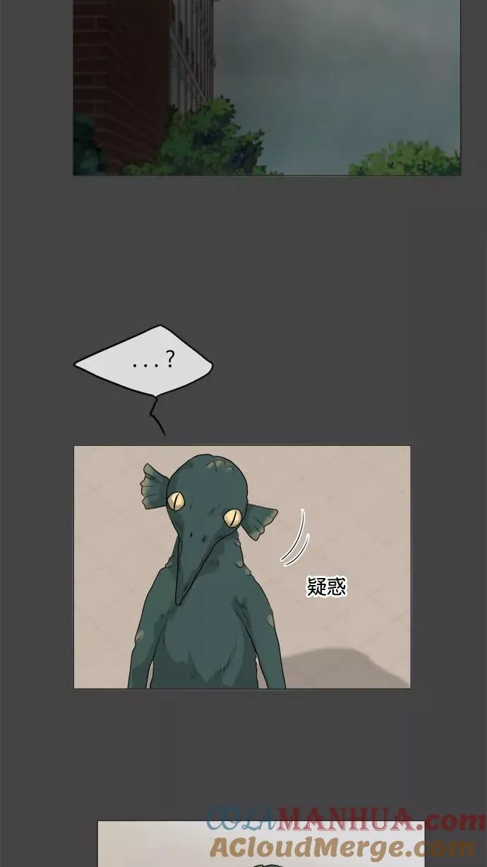 鬼新娘电影漫画,第88话4图