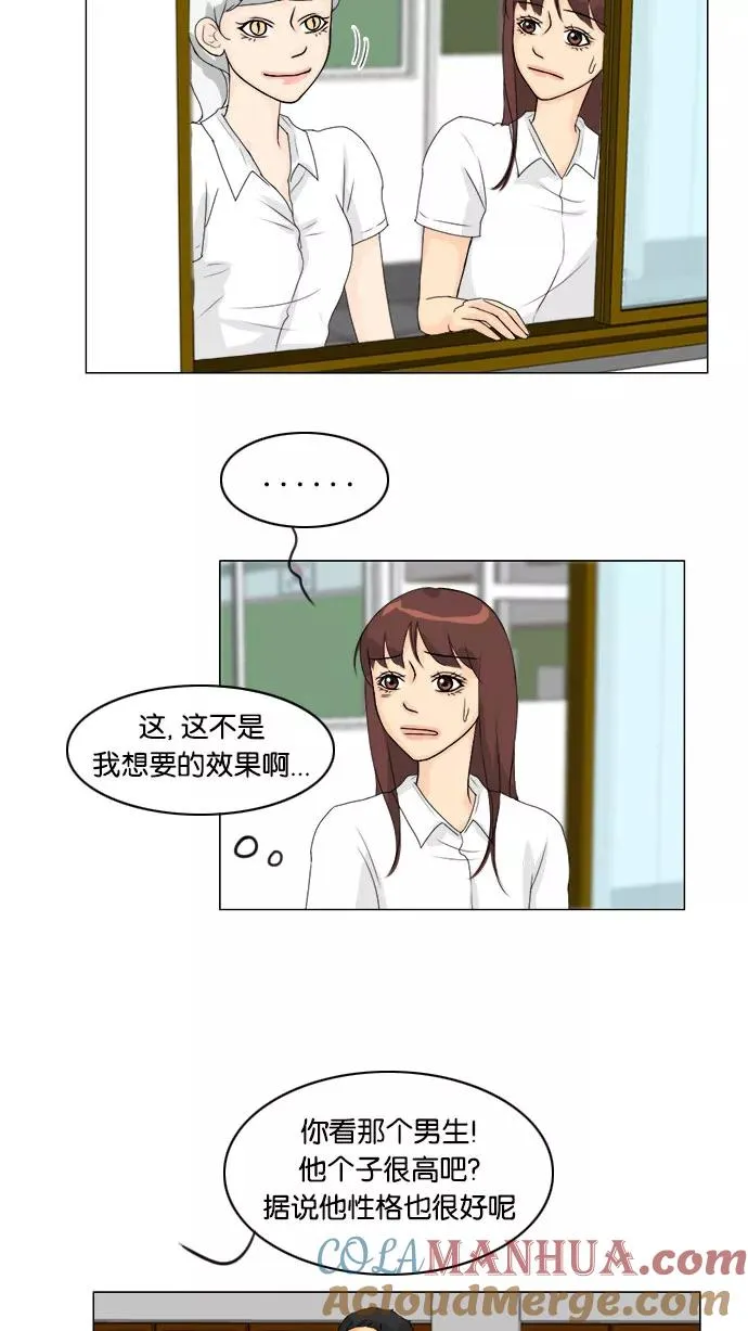 鬼新娘电影漫画,第56话4图