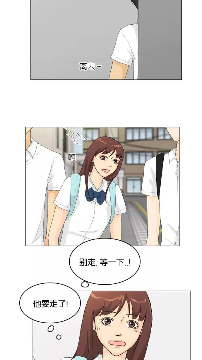 鬼新娘电影漫画,第30话3图