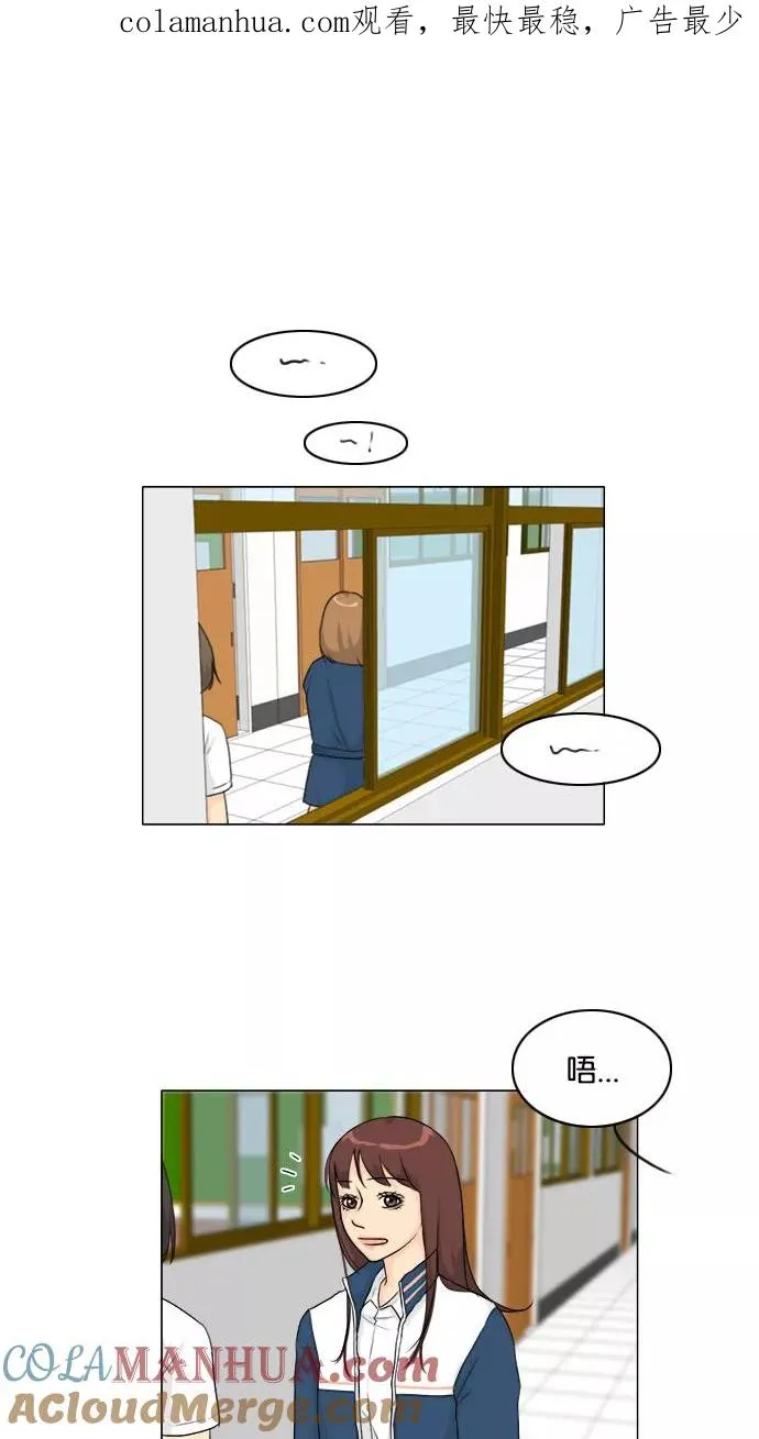 鬼新娘电影漫画,第89话1图