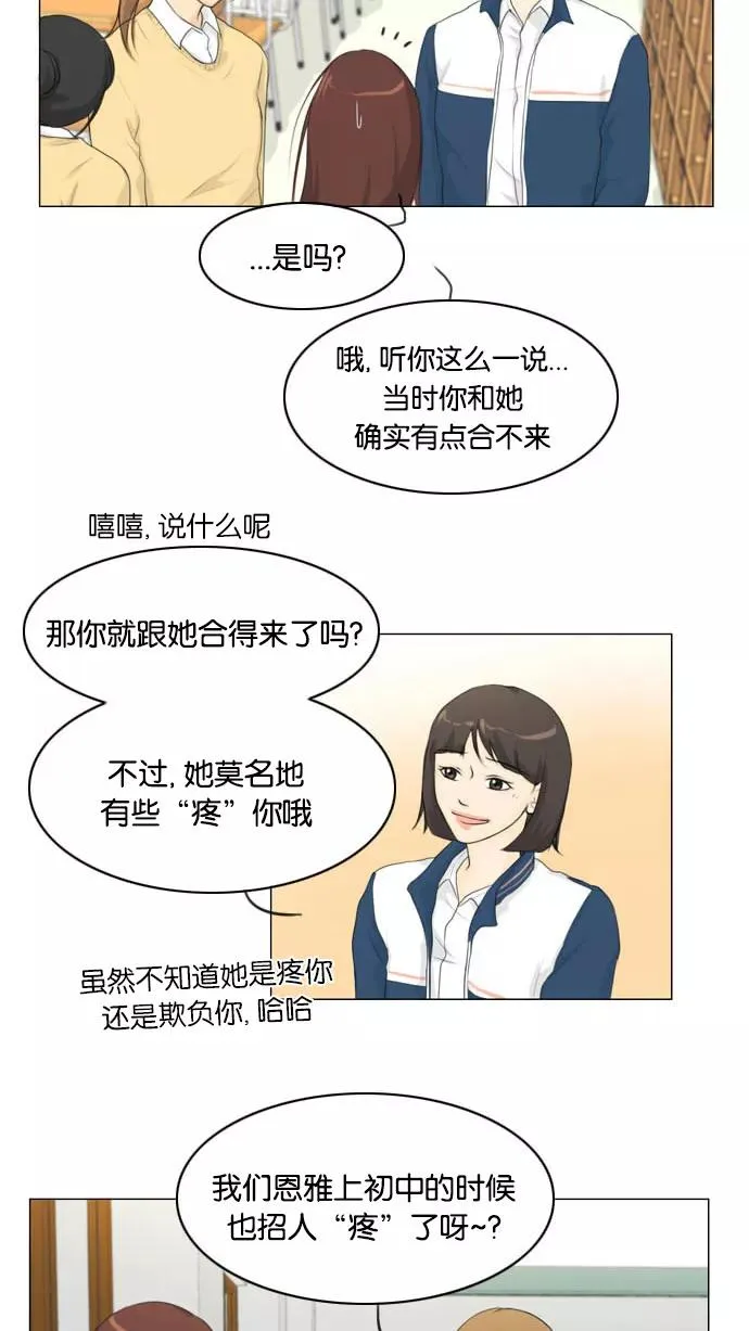 鬼新娘电影漫画,第10话4图