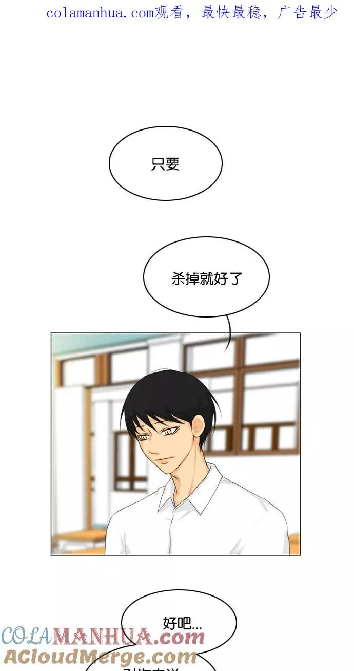 鬼新娘电影漫画,第23话1图