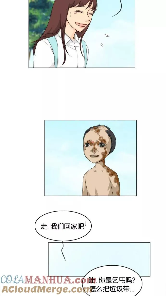 鬼新娘电影漫画,第76话4图