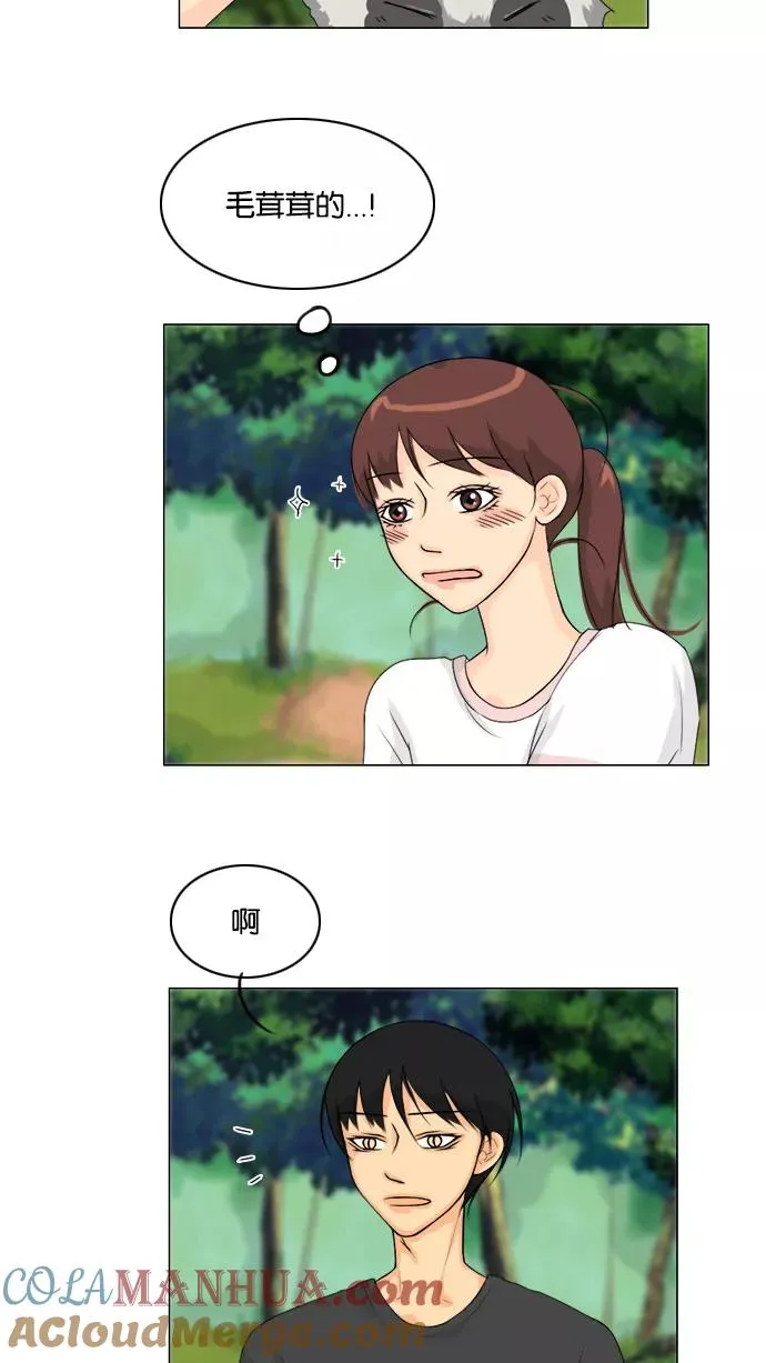 鬼新娘电影漫画,第51话4图