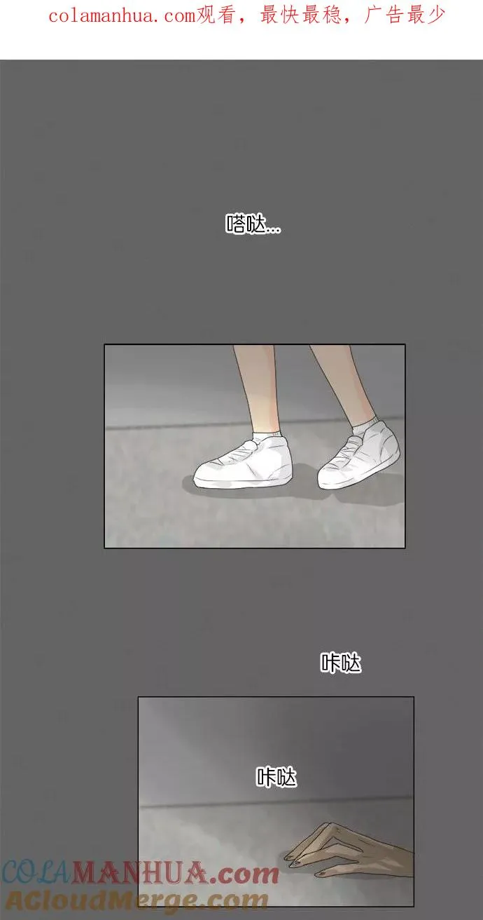鬼新娘电影漫画,第79话1图